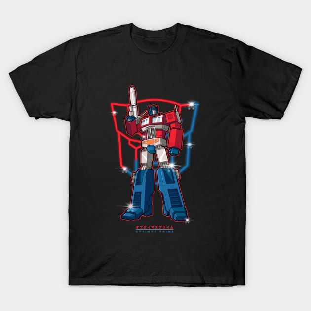 Transformers - Optimus Prime! T-Shirt by Maskumambang